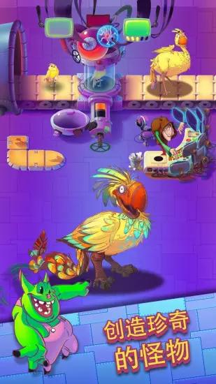 怪物世界 版本:v1.15.0