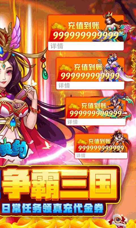联盟契约官方正版 v1.0.0
