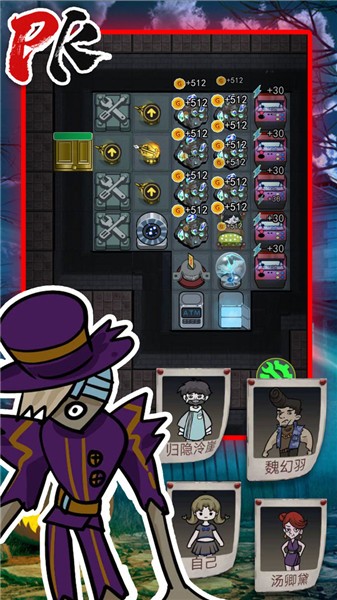 猛鬼宿舍拯救计划  v1.0