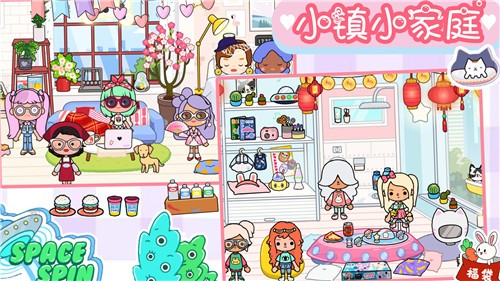 樱桃小镇迷你商店  v1.0