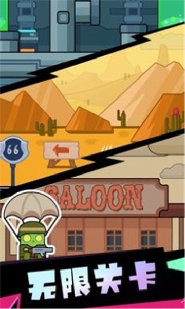 吨吨吨英雄 v0.7.0