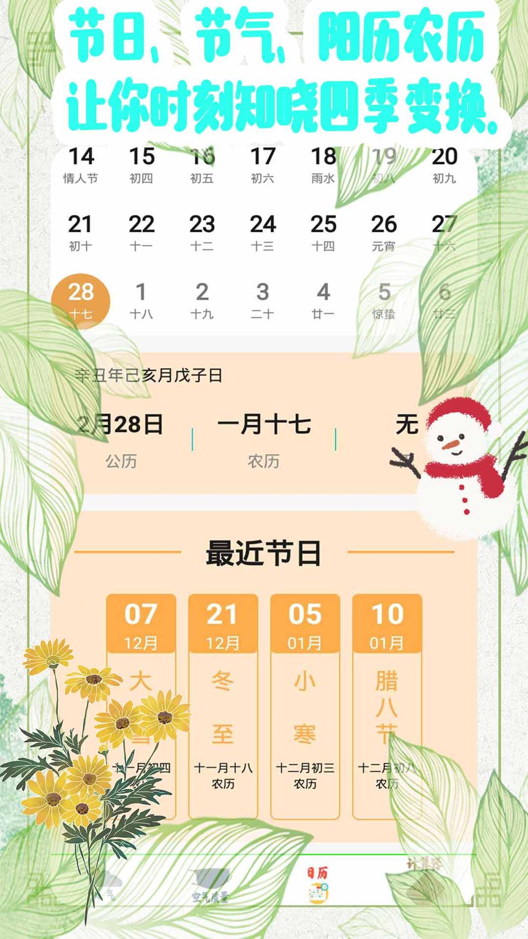 1642554664165473.jpg 1642554664165473.jpg