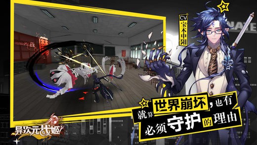 异次元战姬 v3.1.0