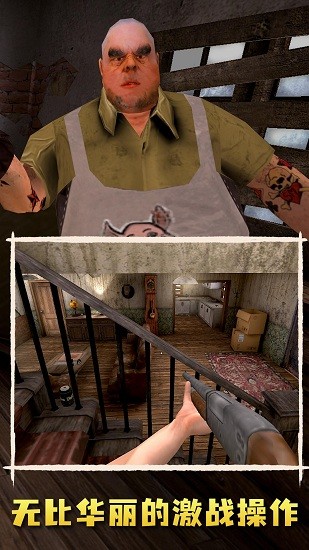 肉先生2 正版 v3.0.5