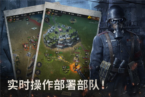 战火勋章手游 v7.21.23