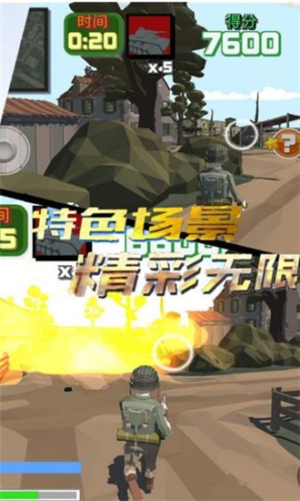 沙滩守护之战 v2.0