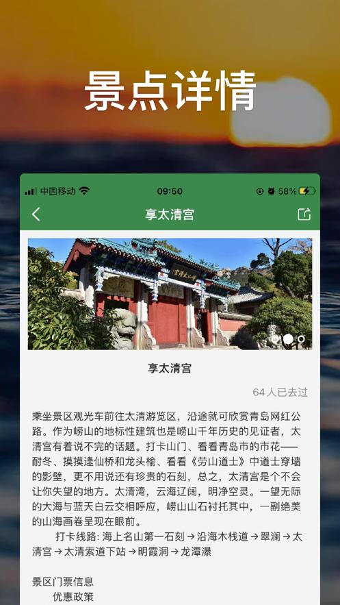 观沧海  V 1.0.1