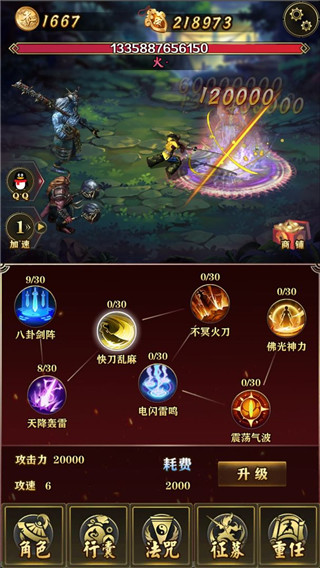 洪荒放置打妖怪最新版 v19.0
