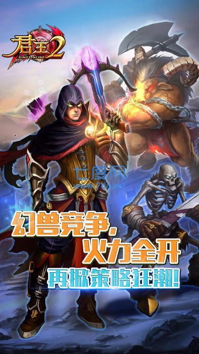 美峰君王3