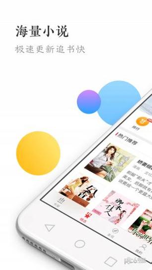 盛世阅读 v1.0.8