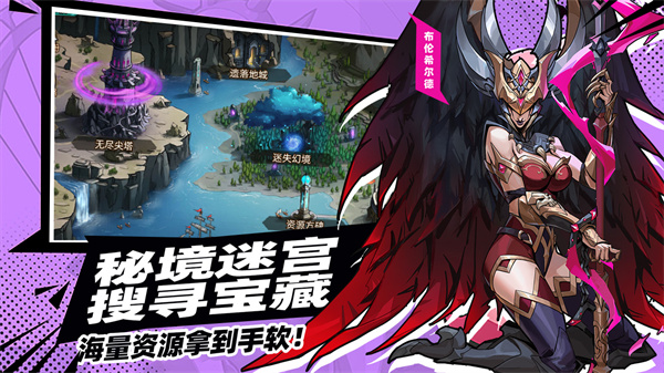 进击的骑士官网  v1.1.6