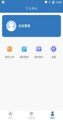 耀邦阿融 v1.0.1