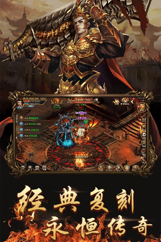 火龙神器单职业 2024-06-25 15:08
