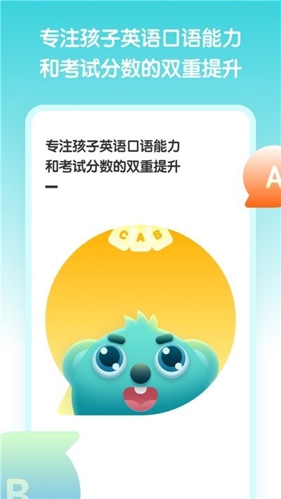 小泰熊英语 2020-10-10 15:26