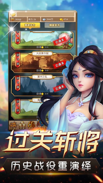 铜雀台梦幻三国手游 2024-06-25 15:08