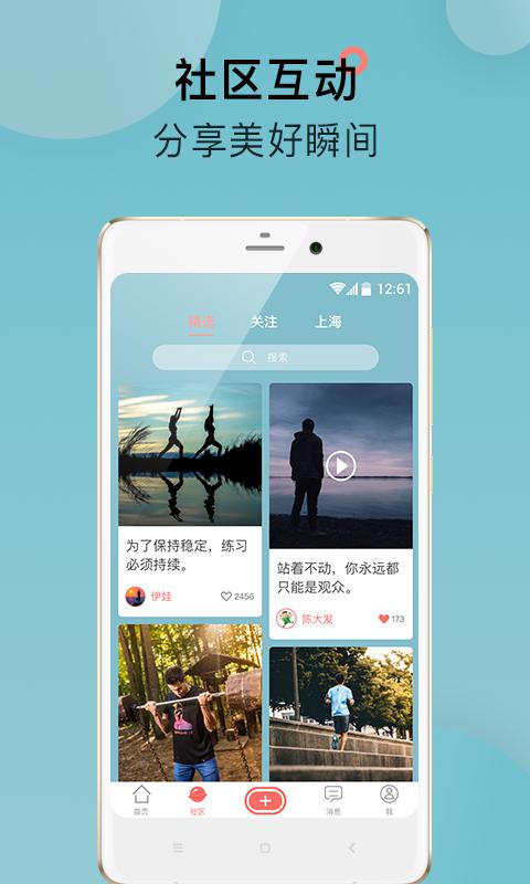 FitRoo 2020-08-19 17:50