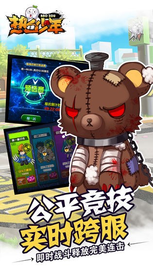 热血少年 2019-09-12 16:42