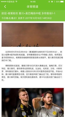 牛蛙体育  v1.1.1