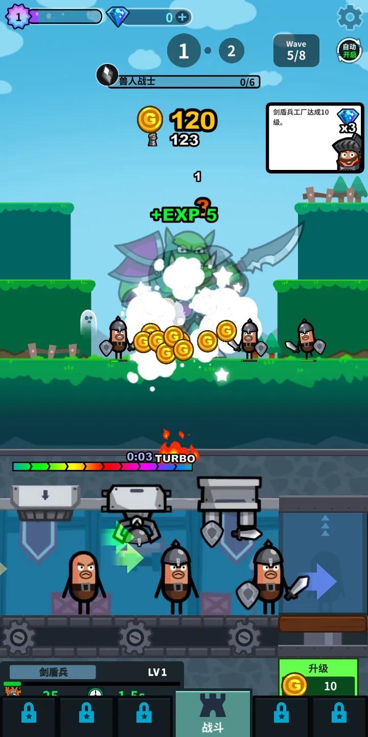 英雄工厂 v3.1.37