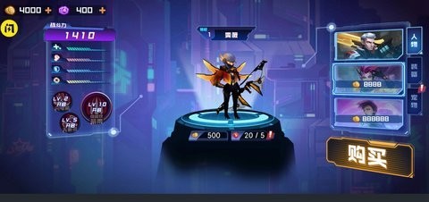 赛博奇兵  v1.0.0