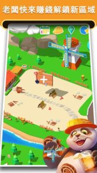 叫我庄园主官方版.png 叫我庄园主官方版.png