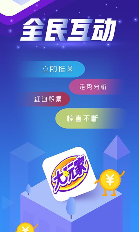 大玩家 2019-09-27 11:13