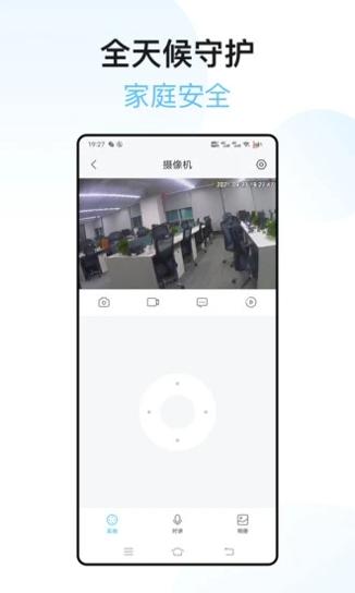 阳光计步 v3.1.5