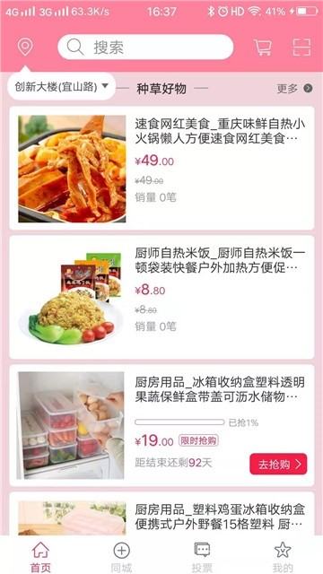 啊宝 2744F70CF1974DEC1855F805B9811D76