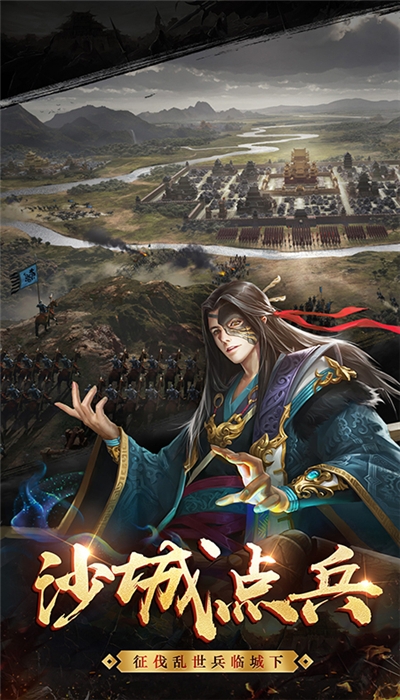 GameSdk(王者纷争安卓版)