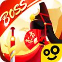 我功夫特牛内购破解版