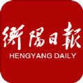 衡阳日报APP官网版 