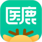 医鹿APP最新版