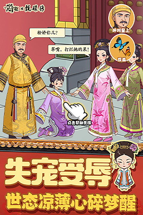 叫我大掌柜 极速版 v2.0.5