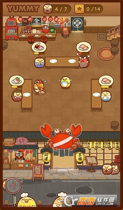 我一点都不可口