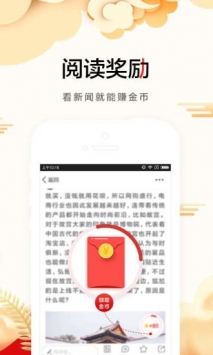 惠头条 v2.0.5