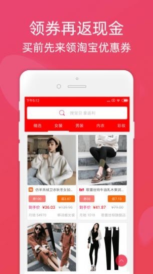 欢省  v1.6.4