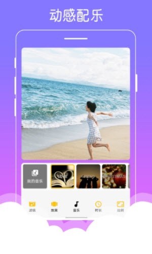 美美音乐相册  v1.0.2