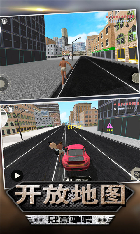 未来城传奇游戏官方安卓版图片1