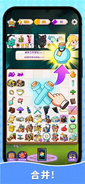 制作魔法 v1.4.9