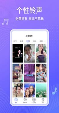 吉祥来电秀 v1.2.0.2