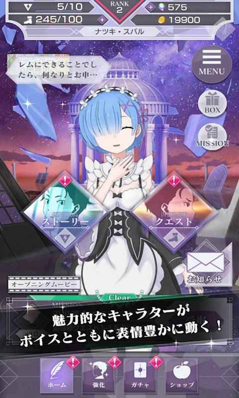 Re从零开始的异世界生活Lost in Memories 2024-06-25 15:08