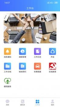 智讯 v3.1.5