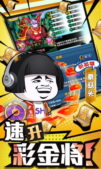 作妖计互通版 v1.0.1