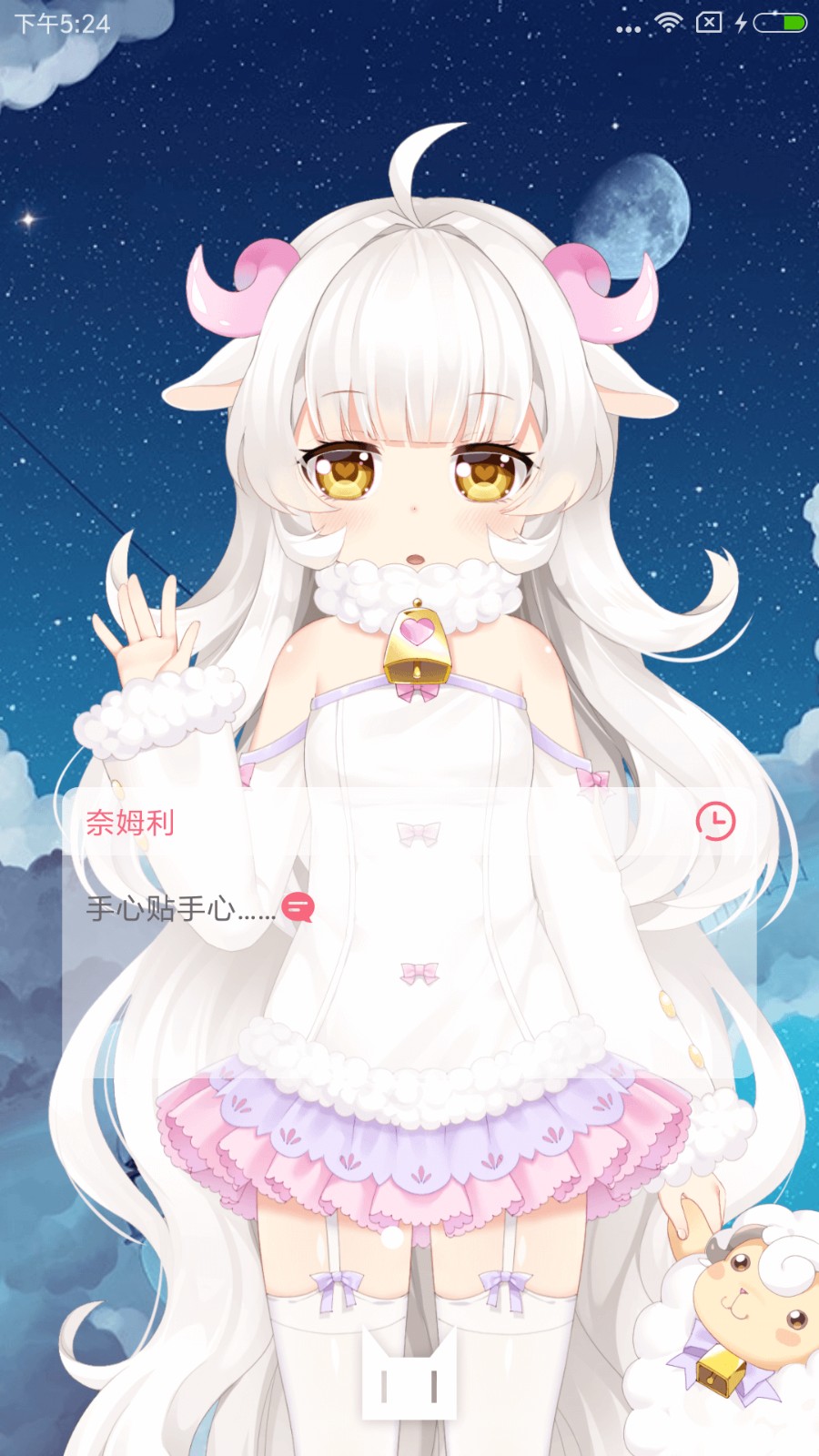 兽耳桌面 2020-06-08 13:48