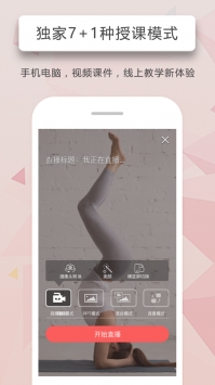 人人讲 v2.0.5