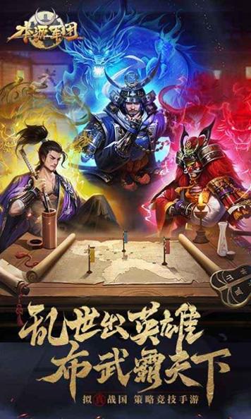 本源军团 v1.6.6701