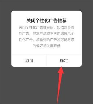 微博动漫官方版