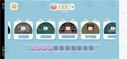 收纳梦之岛抖音小游戏  v1.0