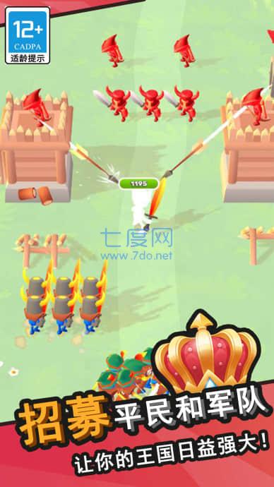 王国塔防物语 v0.7.5