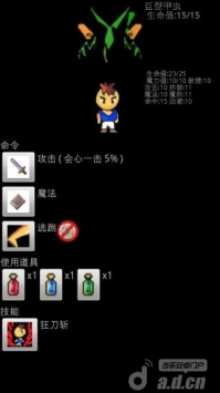 神秘冒险 汉化版 v1.755